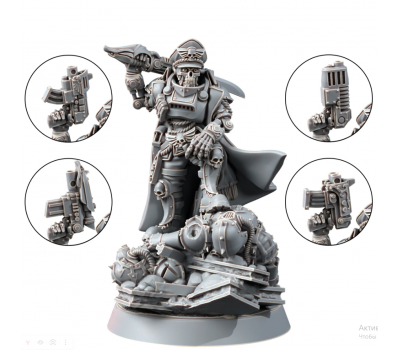 IMPERIAL STEEL COMMISSAR