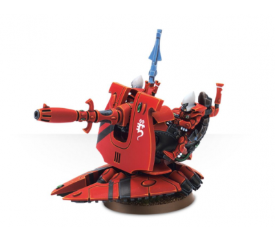 Support Weapon Support Weapon